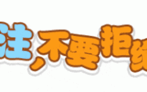 火影忍者：木叶三人小队中的吊车尾，每一个都超神，他成了火影