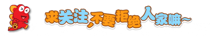 火影忍者：木叶三人小队中的吊车尾，每一个都超神，他成了火影
