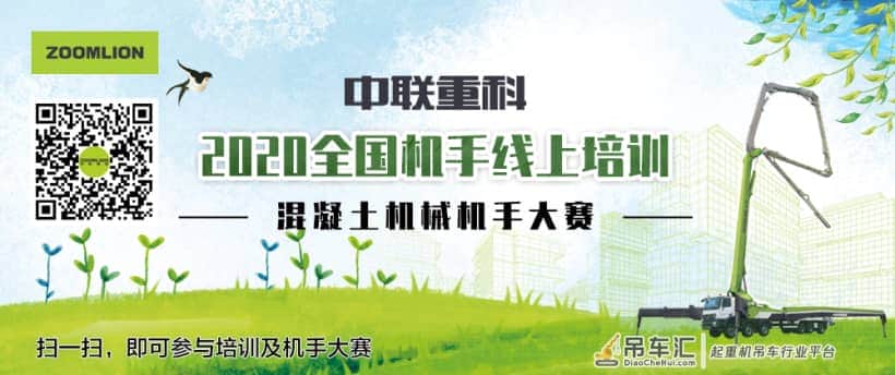 现场直击丨中联重科为精准复工拧紧“安全阀”
