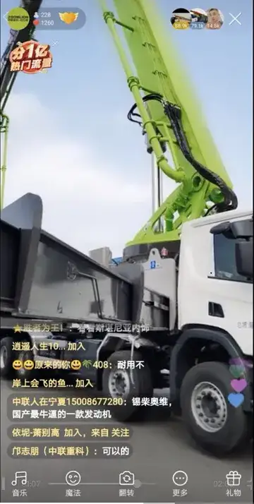 抗疫情、强经营!中联重科精准、有序复工复产