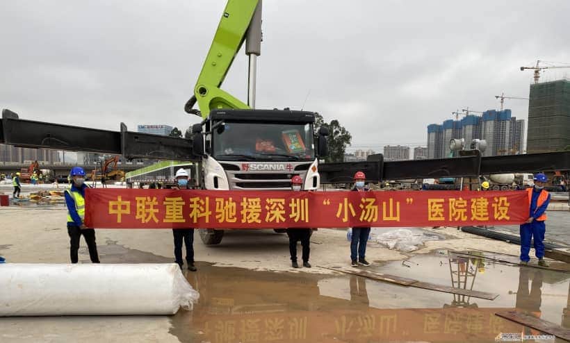 全力以赴!中联重科百余台产品奋战全国“小汤山”建设一线