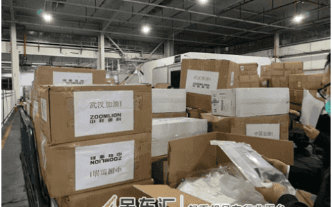 新进展！中联重科首批全球采购百万医护物资全部捐赠 第二批将发运