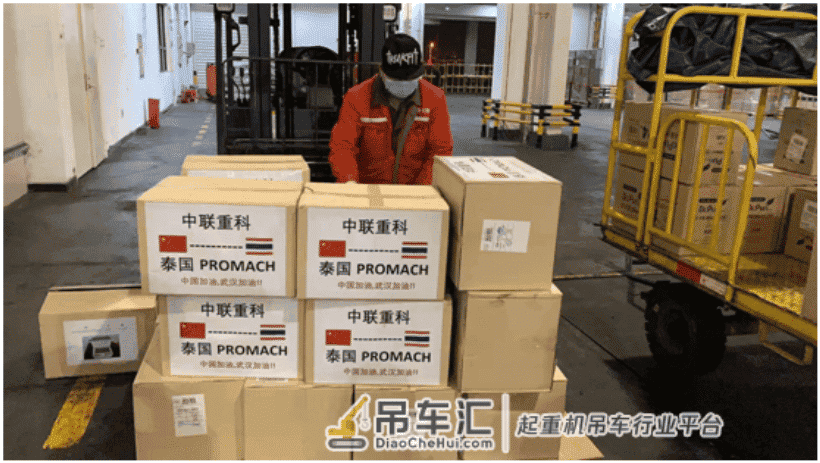 新进展!中联重科首批全球采购百万医护物资全部捐赠 第二批将发运