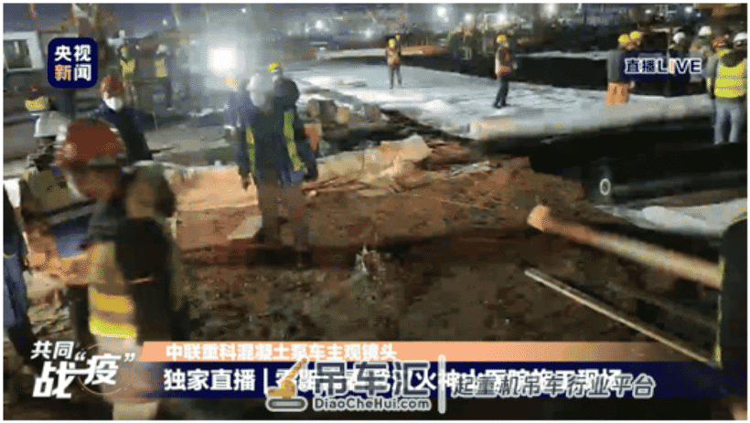 火神山告捷!中联重科超百台“小绿军团”协力创造“中国奇迹”