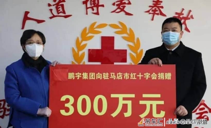 河南省矿山起重机有限公司捐赠河南鹏宇集团5万只口罩
