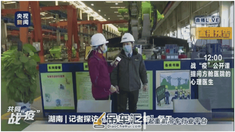 超强防疫、精准复工,中联重科这波“硬核”操作亮了