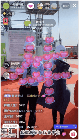 超强防疫、精准复工,中联重科这波“硬核”操作亮了