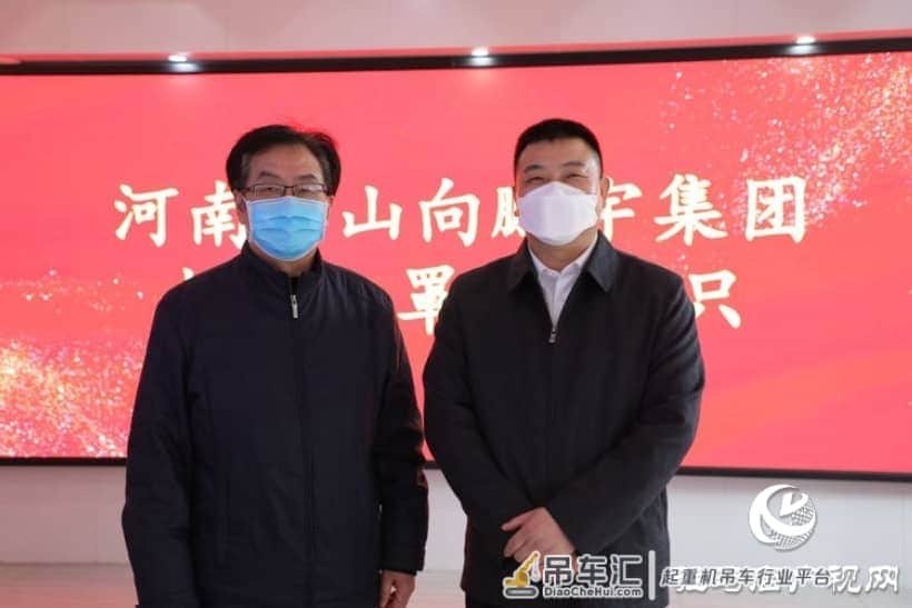 大爱无言 守望相助——河南省矿山起重机有限公司向鹏宇投资集团无偿捐赠50000只口罩