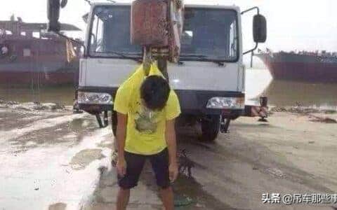 不断延期复工，会给吊车司机带来多大影响？