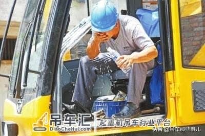 不断延期复工,会给吊车司机带来多大影响?