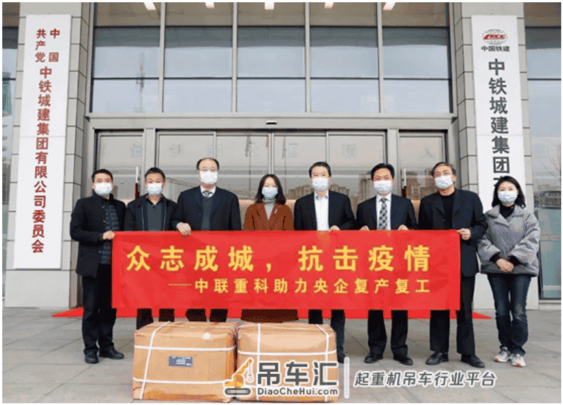 携手共筑防“疫”长城 中联重科捐赠口罩助力在湘央企复工复产