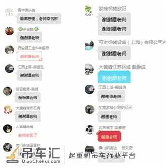 线上“种草”挖掘机 中联重科网络直播忙