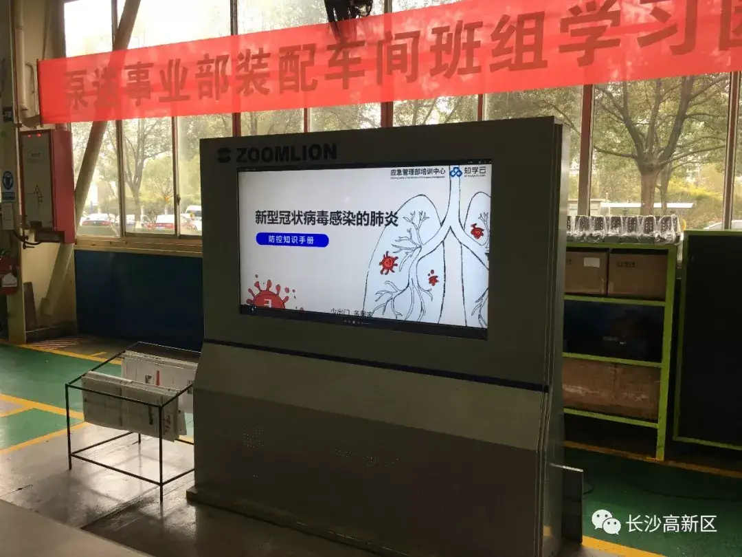 国务院指导组点赞!中联重科疫情防控十大举措有多硬核?