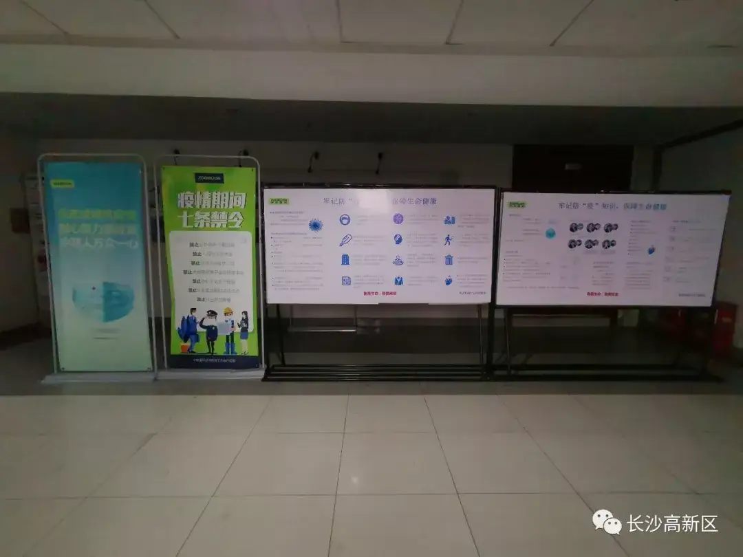 国务院指导组点赞!中联重科疫情防控十大举措有多硬核?