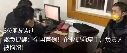 吊友:我怕肺炎,我更怕没钱