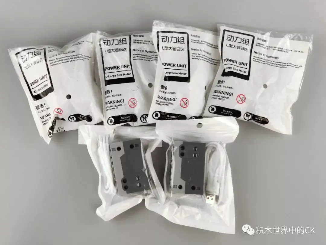 宇星模王积木 13107工程系列 机械吊车