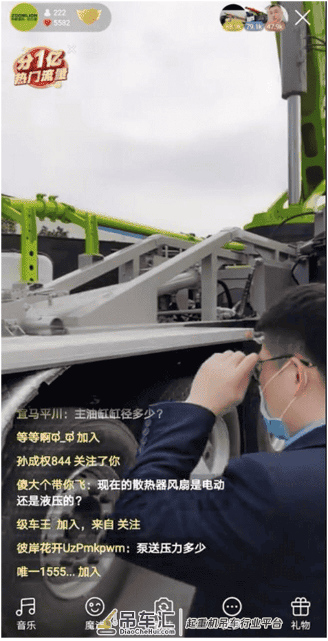 疫情之下不一样的中联重科:技术专家做主播、线上教你开泵车