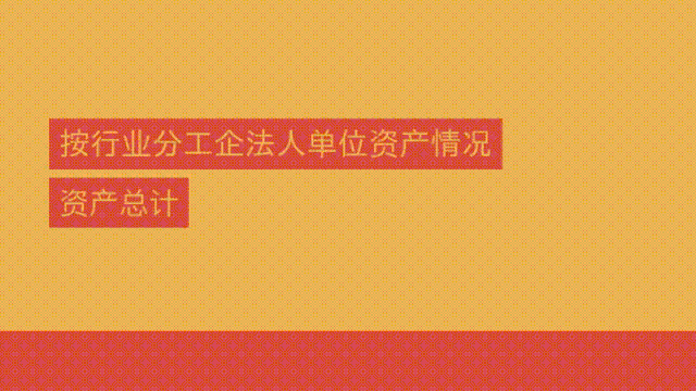 全国“停工令”再升级!一亿人在家待业!疫情解除前、不得复工
