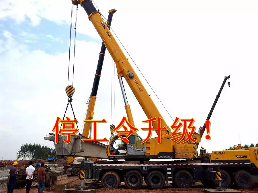 全国“停工令”再升级!一亿人在家待业!疫情解除前、不得复工