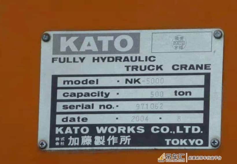 亚洲第一“500吨王者吊车”,代表30年前最顶级的吊车技术!