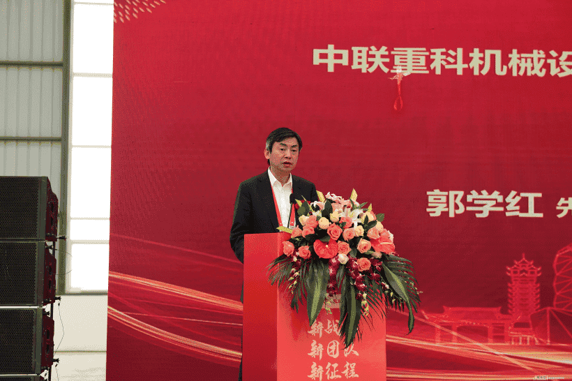 “撬动”西南市场!中联重科土方机械成都再落一子