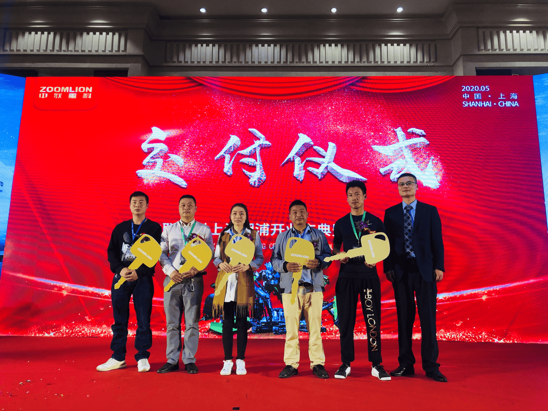 势如破竹!中联重科土方机械“掘金”上海