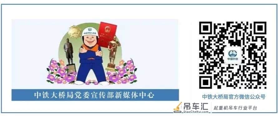 国内“最大的轮胎式起重机”落户中铁大桥局