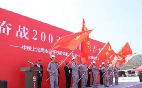 中铁上海工程局张吉怀铁路建设加紧冲刺 吊车师傅加班加点
