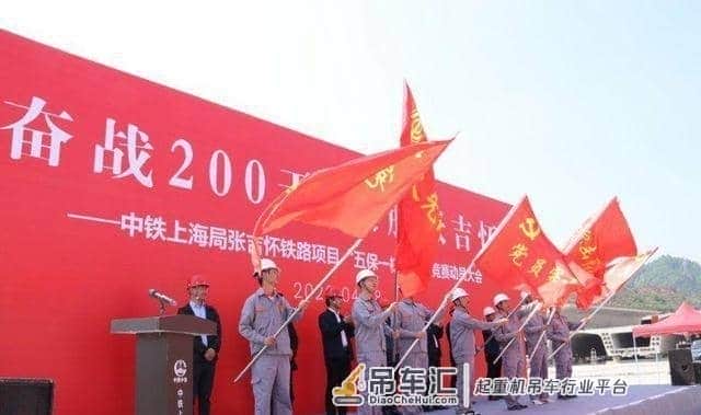 中铁上海工程局张吉怀铁路建设加紧冲刺 吊车师傅加班加点