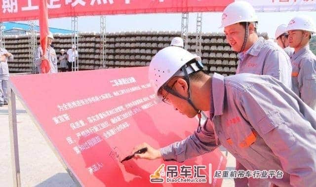 中铁上海工程局张吉怀铁路建设加紧冲刺 吊车师傅加班加点