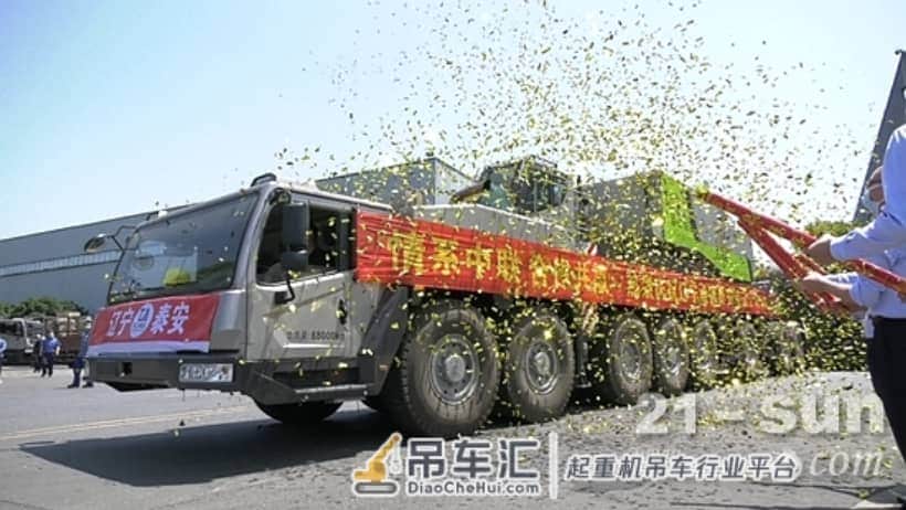 中联重科与辽宁盘锦泰安吊运公司批量设备顺利交付