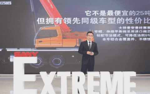 重磅分析：从三一E系列产品，看未来几年行业发展趋势