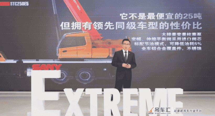 重磅分析:从三一E系列产品,看未来几年行业发展趋势