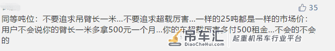 重磅分析:从三一E系列产品,看未来几年行业发展趋势