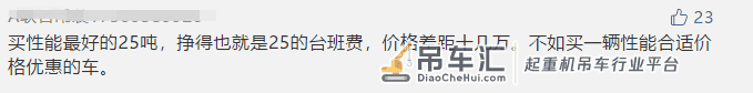 重磅分析:从三一E系列产品,看未来几年行业发展趋势
