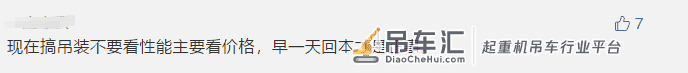 重磅分析:从三一E系列产品,看未来几年行业发展趋势