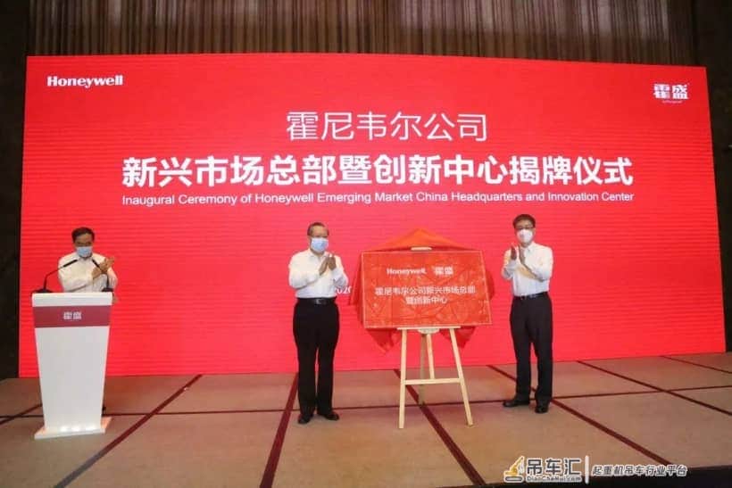 天马厦门柔性AMOLED项目开工； 全球首台纯电动汽车起重机下线