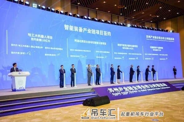 天马厦门柔性AMOLED项目开工; 全球首台纯电动汽车起重机下线
