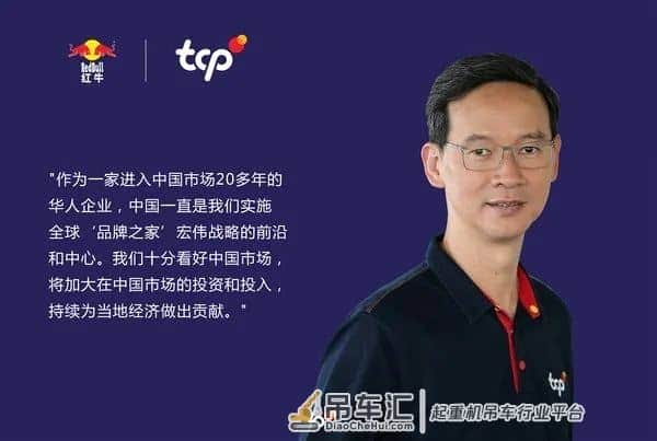 天马厦门柔性AMOLED项目开工; 全球首台纯电动汽车起重机下线