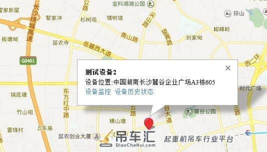 工控自动化:起重机远程监控管理系统解决应用方案