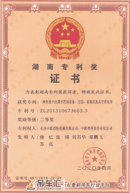 装备制造发明王！这家企业两项专利“含金量”再获权威认定