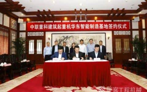 视野 | 中联重科建筑起重机华东智能制造基地落户江阴临港 打造海外出口桥头堡