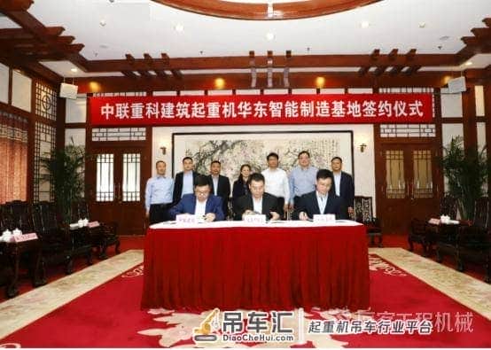 视野 | 中联重科建筑起重机华东智能制造基地落户江阴临港 打造海外出口桥头堡