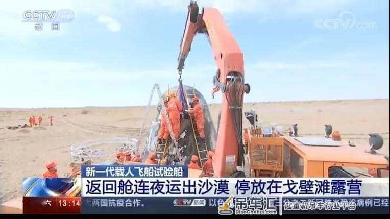 PK16000吊载新一代飞船，坚定支持中国航天事业！