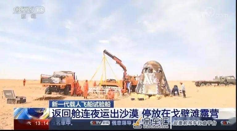 PK16000吊载新一代飞船,坚定支持中国航天事业!