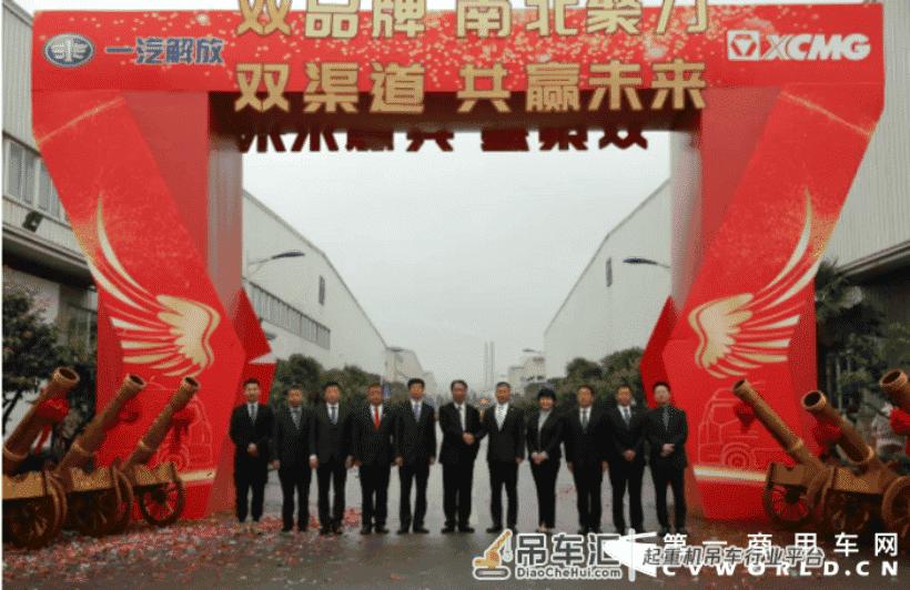 强强联手?一汽解放助力徐工随车吊市场,百台新车奔赴全国