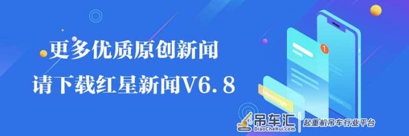 韩国15万吨级货轮撞塌5层楼高的起重机 码头面临瘫痪