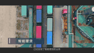 单台吊机年省45万!5G+港口,改变不只于此