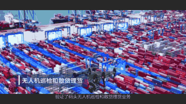 单台吊机年省45万!5G+港口,改变不只于此