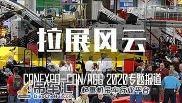 4.16年度最强产品嗨购节丨起重机、高空作业车、塔机，哪款定金翻480倍？